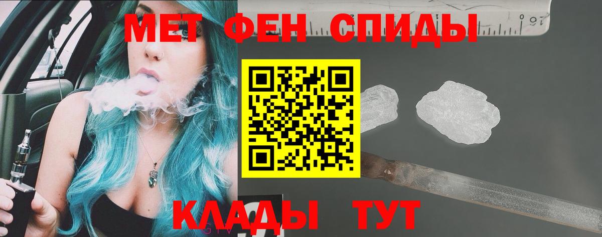 АМФЕТАМИН 97% Родники