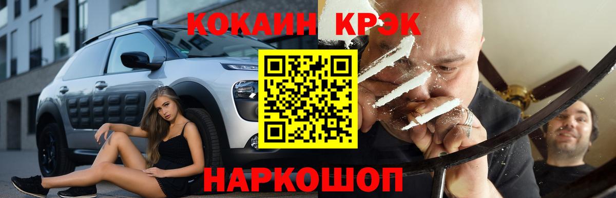 Родники  Cocaine Columbia  Вход с VPN  COCAIN 98% 