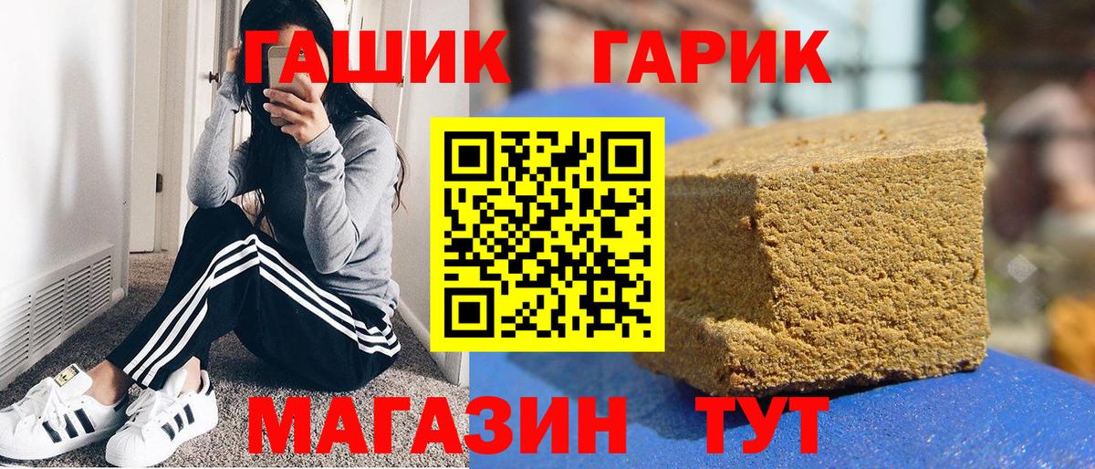 Родники  ГАШИШ  Вход с VPN  ГАШИШ ice o lator  ГАШИШ 40% ТГК 