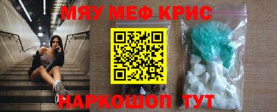 стафф Тверь