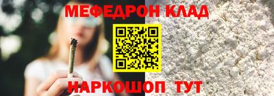 таблы Тара