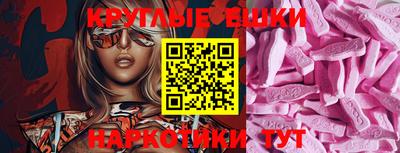 таблы Тара