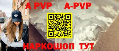 стафф Тверь