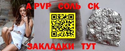 таблы Тара