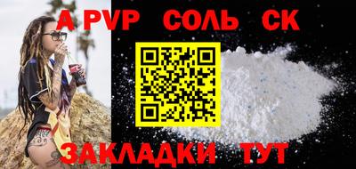 таблы Тара