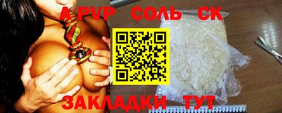 мдпв Татарск