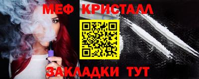 таблы Тара