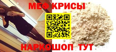 мдпв Татарск