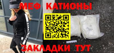 мдпв Татарск
