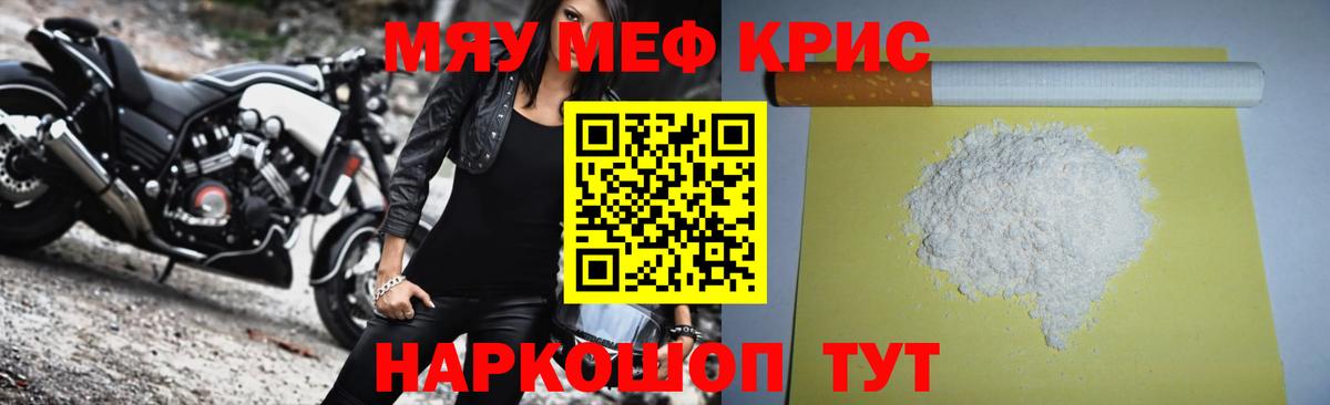 Родники  Гашиш  Марихуана  Вход с VPN  COCAIN  МЕТ  Конопля  МДМА  МЕФ   ЭКСТАЗИ 