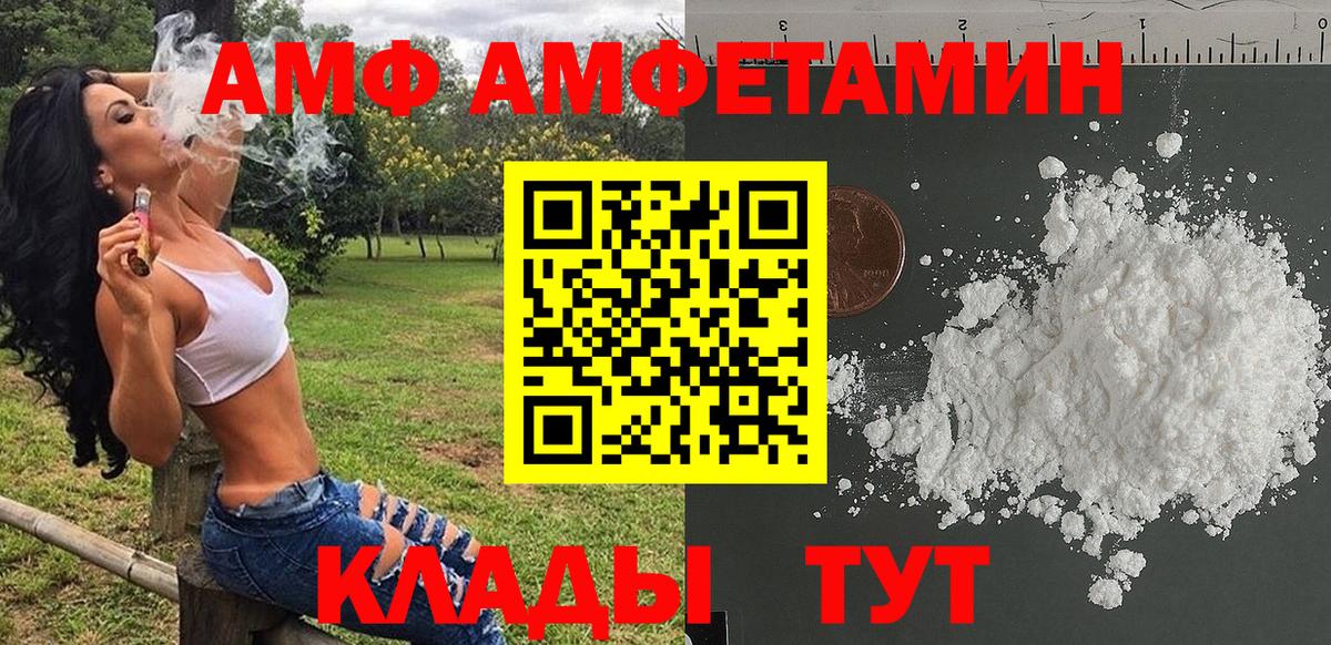 Метамфетамин  Метамфетамин Methamphetamine  Метамфетамин Methamphetamine  Вход с VPN  Родники 