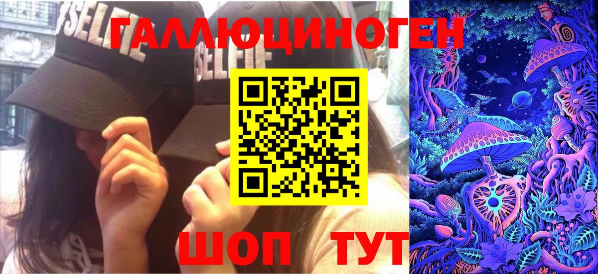 Псилоцибиновые грибы Magic Shrooms Родники