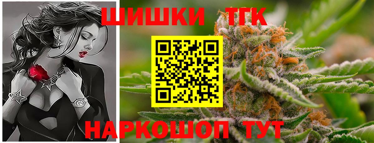 Марихуана SATIVA & INDICA Родники